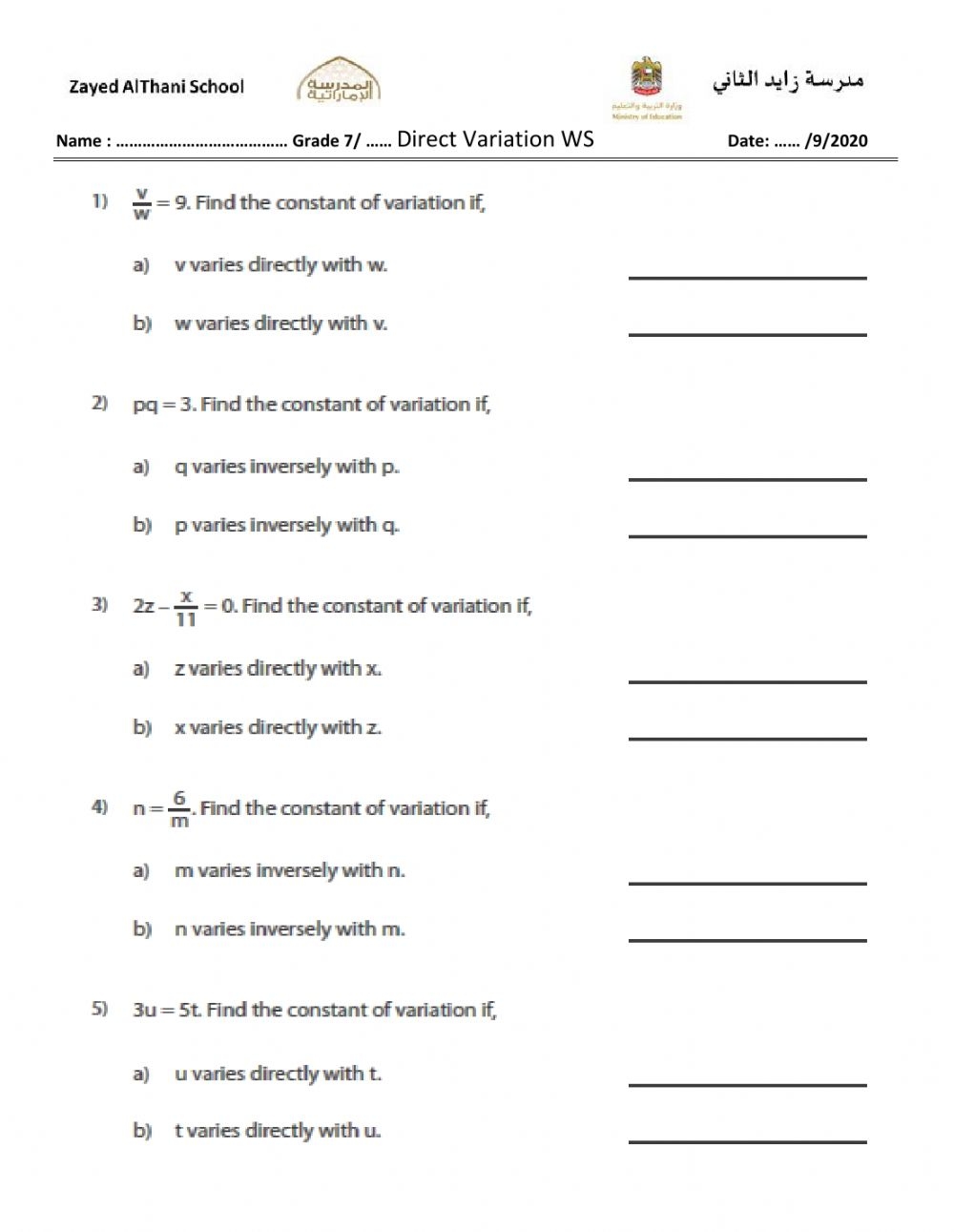 Direct Variation Worksheet Math Worksheet Answers