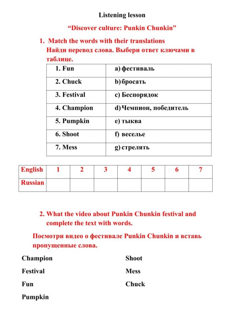 punkin-chunkin-math-worksheet-answers-math-worksheet-answers