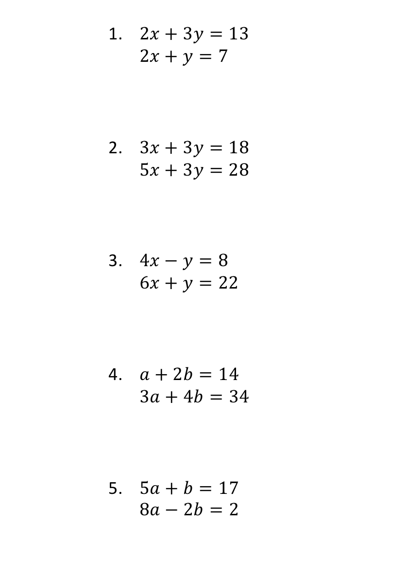 simultaneous-equations-practice-questions-gcse-maths-tutor-in-math-worksheet-answers