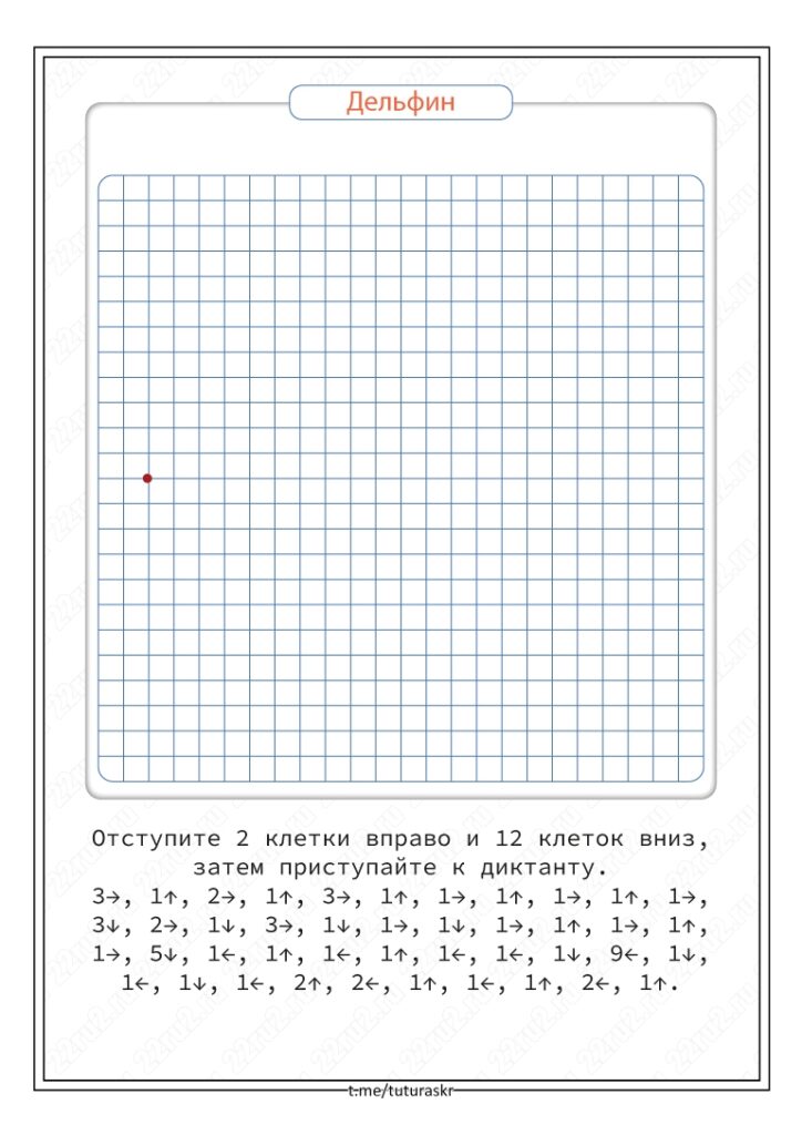 Graphiti Math Worksheet 22a Answers Math Worksheet Answers